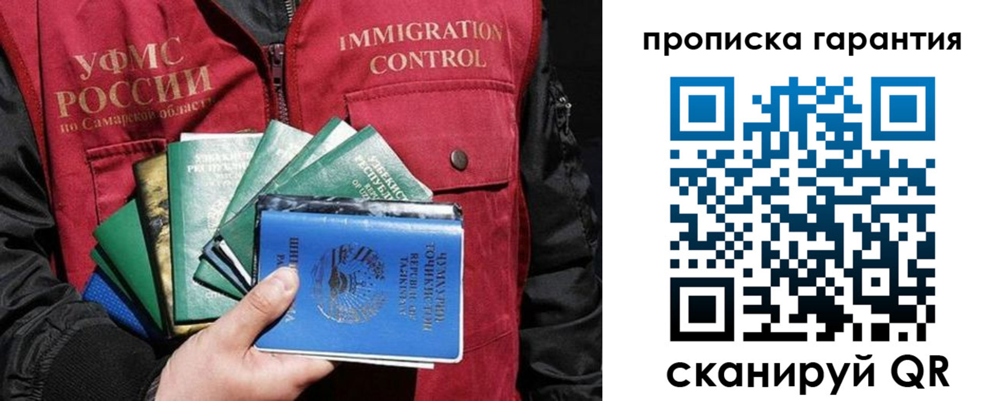 пропишу в квартире в Узловой