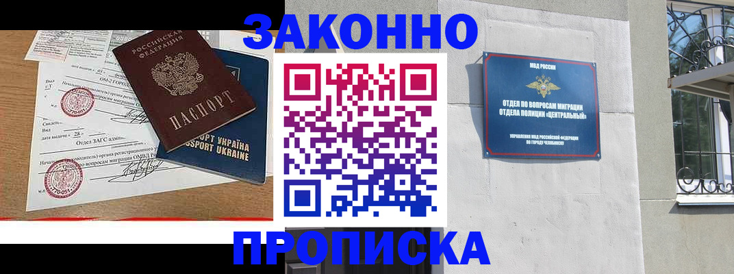 регистрация для школы в Узловой