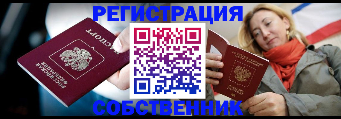 регистрация для дет. сада в Узловой