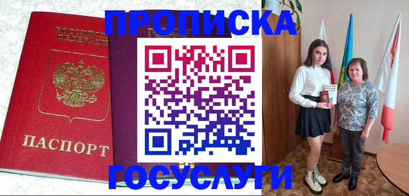 найти адрес прописки в Узловой